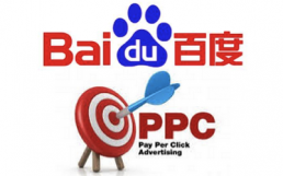 Top Tips on Baidu PPC Advertising