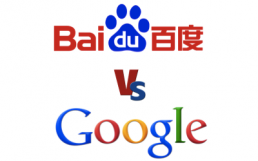 Baidu PPC vs Google PPC